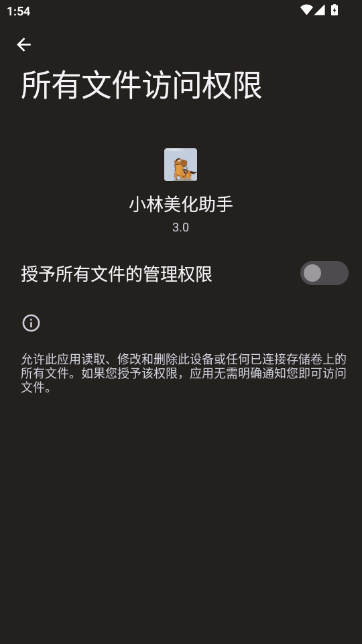 小林美化包至尊版 小林美化包至尊版