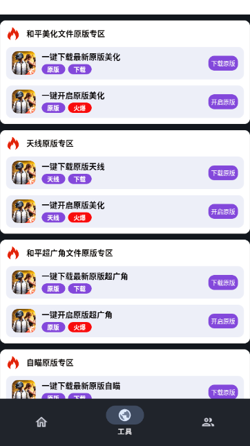 小林美化包至尊版 小林美化包至尊版