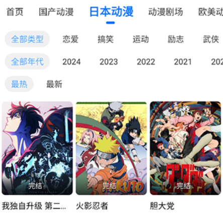 漫漫国永久免费版 漫漫国永久免费版