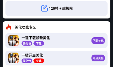 小林美化包至尊版 小林美化包至尊版