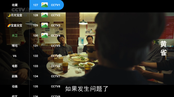 宝盒离线版 宝盒离线版