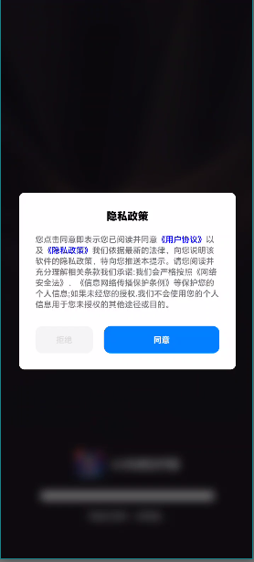 UU免费变声器 UU免费变声器
