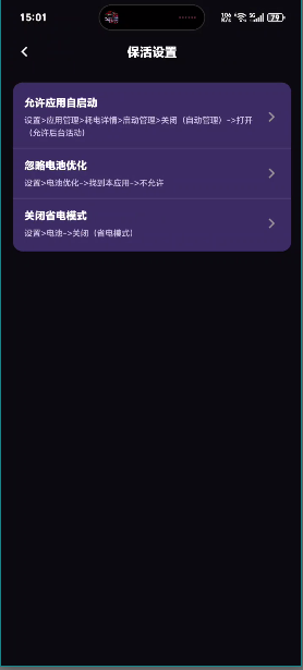 UU免费变声器 UU免费变声器