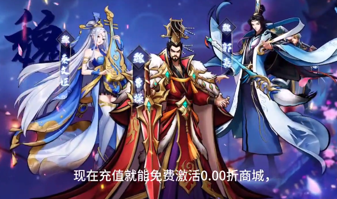 战龙无双0元神话商城版 战龙无双0元神话商城版