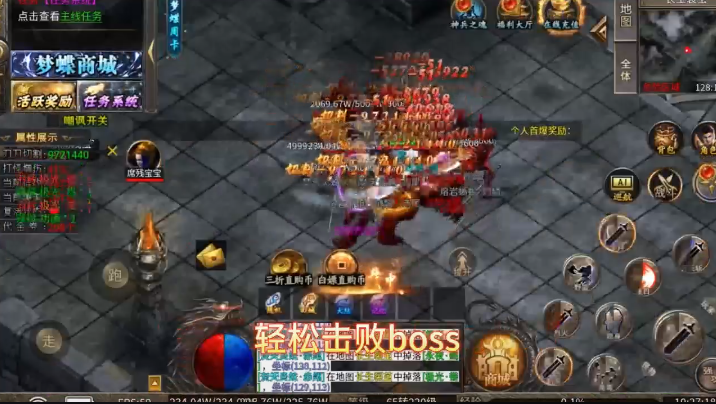 自由之光罗天专属日福利版 自由之光罗天专属日福利版