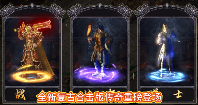 顽石英雄180星燃合击版 顽石英雄180星燃合击版