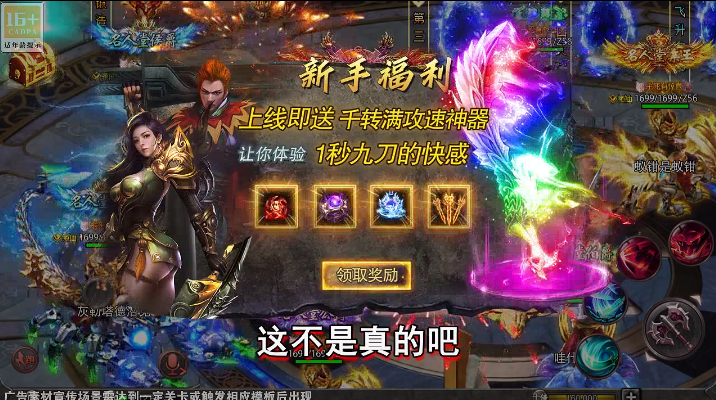 王者之战青莲攻速单职业 王者之战青莲攻速单职业