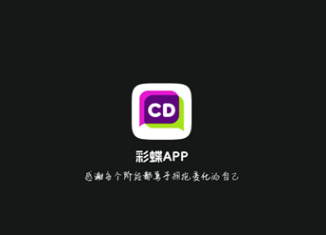 �ʵ�����app������׿��