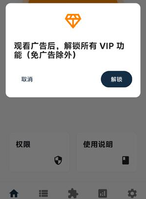 橙猫猫摸鱼连点器解锁VIP 橙猫猫摸鱼连点器解锁VIP