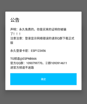 超自然神瞳辅助器(神瞳1.2.9破解) 超自然神瞳辅助器(神瞳1.2.9破解)