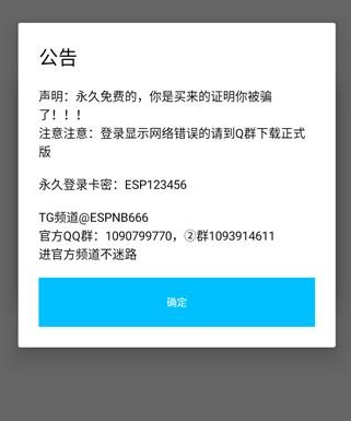 超自然神瞳辅助器(神瞳1.2.9破解) 超自然神瞳辅助器(神瞳1.2.9破解)