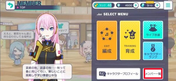 pjsk音游日服安装器 pjsk音游日服安装器
