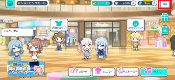 pjsk音游日服安装器 pjsk音游日服安装器