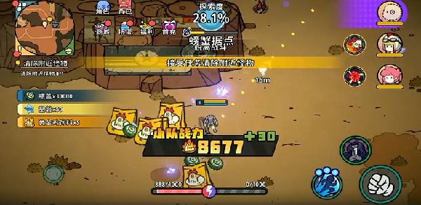 了不起的0516官方正版 了不起的0516官方正版