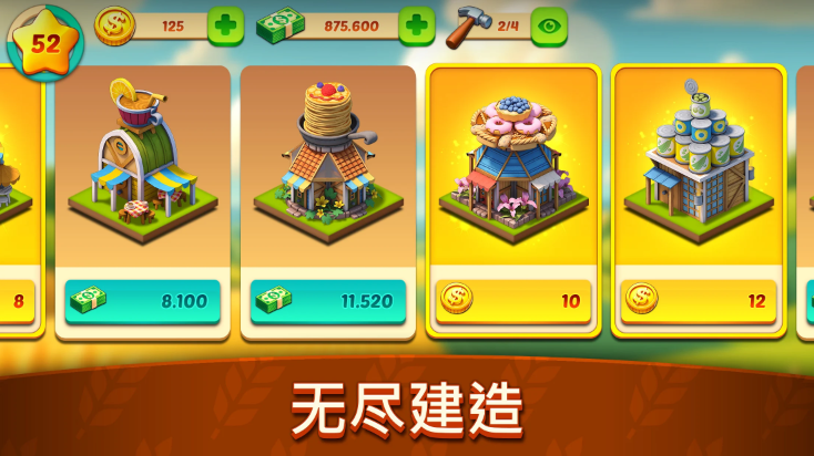 动物农场生活无限金币版 动物农场生活无限金币版