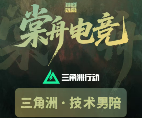 棠舟电竞手游助手APP 棠舟电竞手游助手APP
