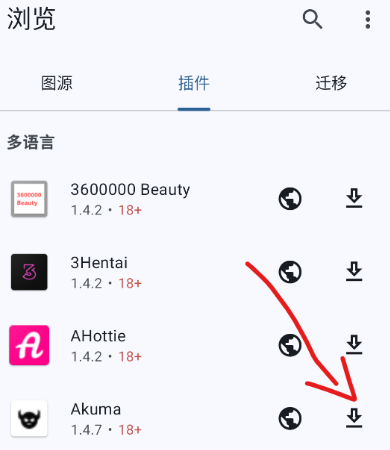 Animetail����β