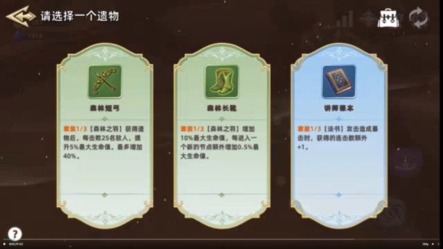 追迹迷城官方正版 追迹迷城官方正版