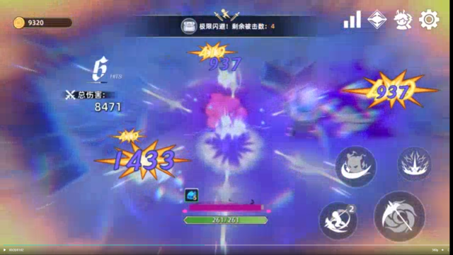 追迹迷城官方正版 追迹迷城官方正版