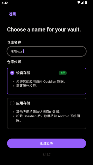 Obsidian学习笔记 Obsidian学习笔记