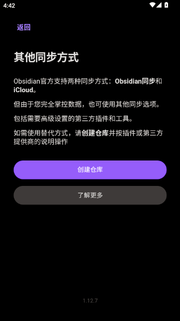 Obsidian学习笔记 Obsidian学习笔记
