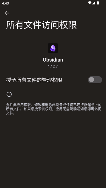 Obsidian学习笔记 Obsidian学习笔记
