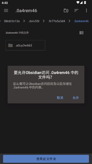 Obsidian学习笔记 Obsidian学习笔记