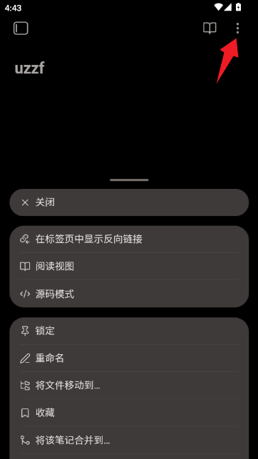 Obsidian学习笔记 Obsidian学习笔记