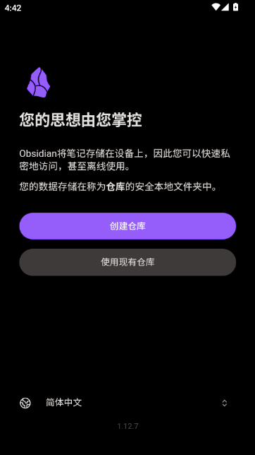 Obsidian学习笔记 Obsidian学习笔记