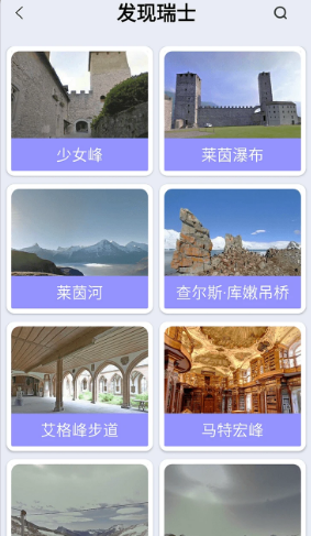 �������־���ͼapp