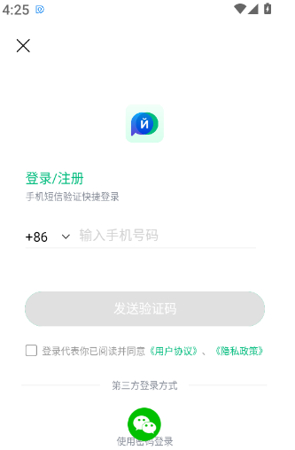 俄语学习助手app 俄语学习助手app