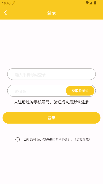 �̿齻��ƽ̨(�̿鼯��)