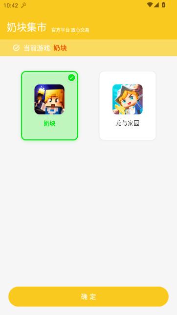 �̿齻��ƽ̨(�̿鼯��)