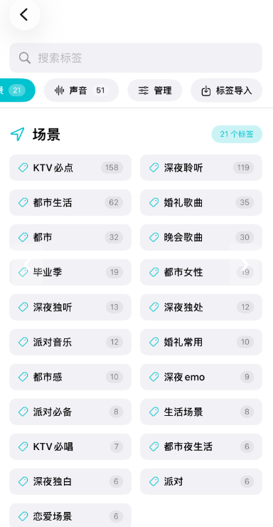 流云音乐app 流云音乐app