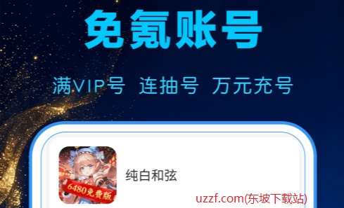 1氪手游平台(1氪游戏宝) 1氪手游平台(1氪游戏宝)