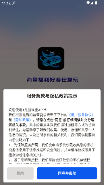 1氪手游平台(1氪游戏宝) 1氪手游平台(1氪游戏宝)