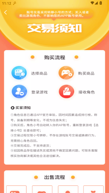 1氪手游平台(1氪游戏宝) 1氪手游平台(1氪游戏宝)