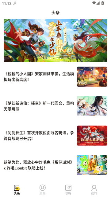 1氪手游平台(1氪游戏宝) 1氪手游平台(1氪游戏宝)