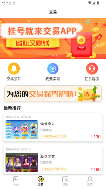 1氪手游平台(1氪游戏宝) 1氪手游平台(1氪游戏宝)