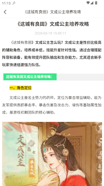 1氪手游平台(1氪游戏宝) 1氪手游平台(1氪游戏宝)