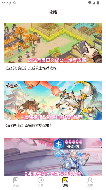 1氪手游平台(1氪游戏宝) 1氪手游平台(1氪游戏宝)