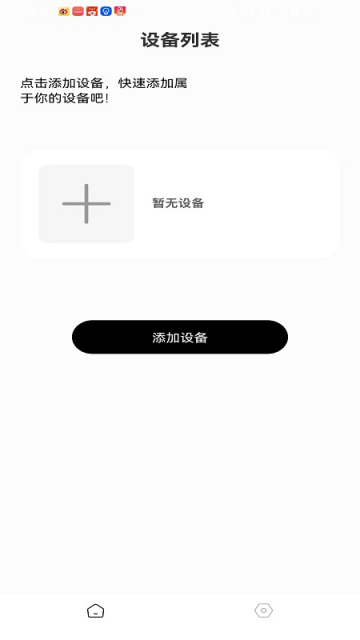 ColorNow蓝牙耳机管理工具 ColorNow蓝牙耳机管理工具