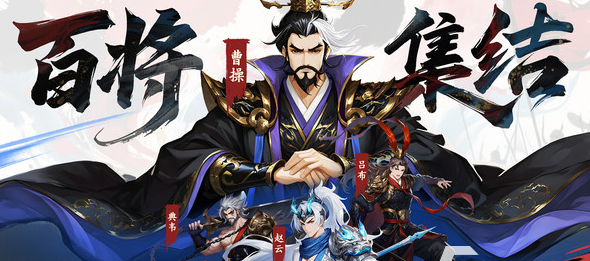 三国大冒险0.1折手游 三国大冒险0.1折手游