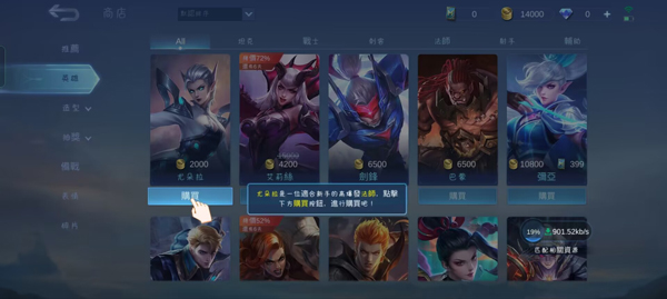 无尽对决国际服(Mobile Legends Bang Bang) 无尽对决国际服(Mobile Legends Bang Bang)