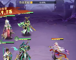 三国大冒险0.1折手游 三国大冒险0.1折手游