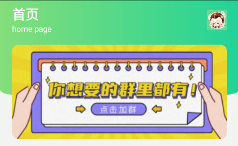 可莉语音盒 可莉语音盒