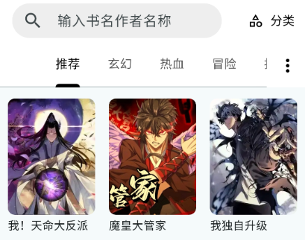 漫星海app 漫星海app