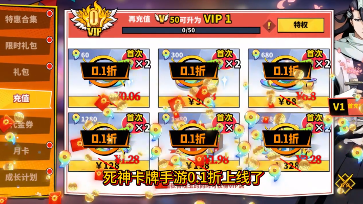 塔尔战纪永久0.1折死神手游 塔尔战纪永久0.1折死神手游