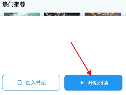 漫星海app 漫星海app