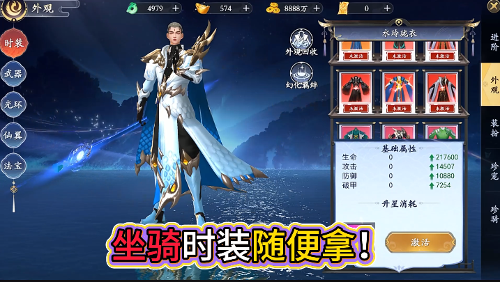 修真情缘手游官方版 修真情缘手游官方版